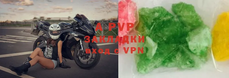 A-PVP СК  ОМГ ОМГ сайт  Нижнекамск 