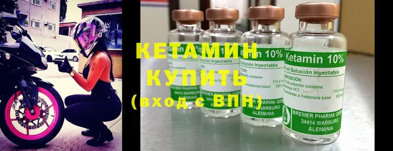 КЕТАМИН ketamine  Нижнекамск 