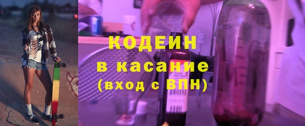 2c-b Волосово