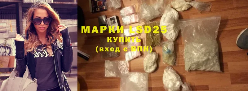 Лсд 25 экстази ecstasy  где купить   ссылка на мегу маркетплейс  мориарти формула  Нижнекамск 